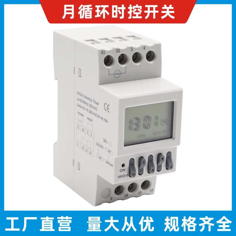 NKG-5月循环时控开关英文中性NKG-5 month control timer switch