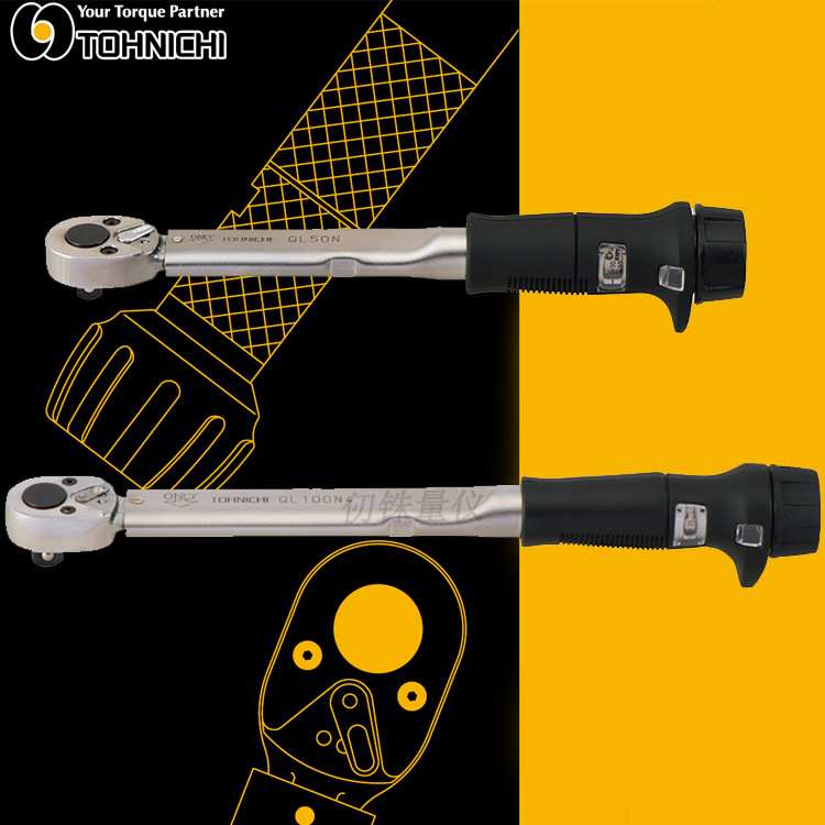 东日QL50N可调式扭力扳手QL100N4扭矩力检查QL140N QL280N QL420N