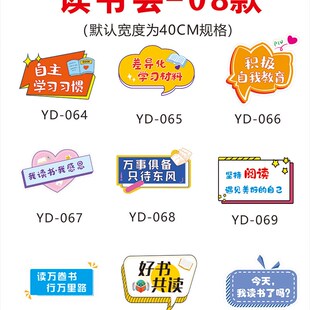 厦门异形KT板h定制读书会手举牌子合影手卡广告牌阅读手持拍照道