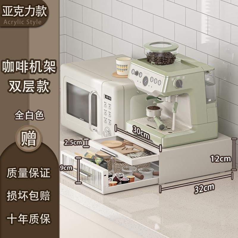 双层防尘水吧台面咖啡机置物架桌面茶杯水杯收纳柜W咖啡器具收纳