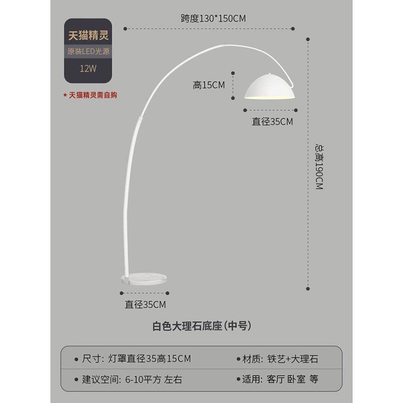 钓鱼灯落地灯北欧高级感氛围灯客厅F沙发卧室网红艺术立式落地台