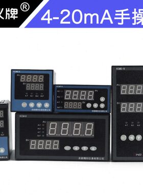 给控制器智能支持执行器20mA输入定输入DI反馈输出阀位手动-4操手