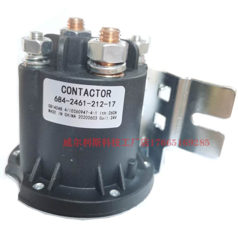 trombetta叉车k油泵直流接触器 684-2461-212-09-17继电器12V24V