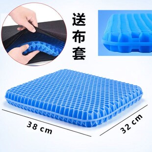 夏季凉垫冰垫蜂窝凝胶坐垫软屁垫办公室久坐冰P凉汽车夏天蒲扇坐