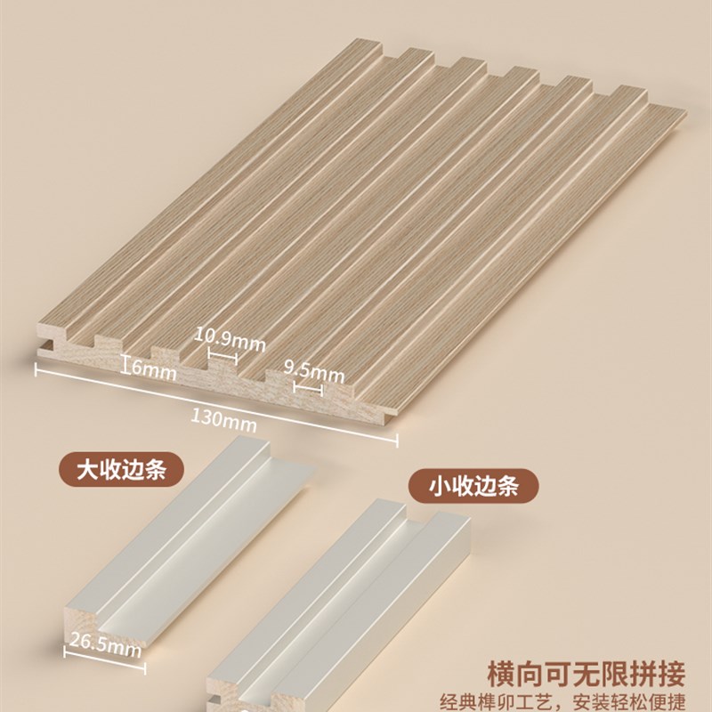 实木小长城格栅h板松木凹凸形护墙板电视墙网红背景墙木饰面装饰