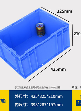HP欧标箱防滑箱周转箱q养殖箱养鱼养龟箱水池物流箱储物箱灰色塑