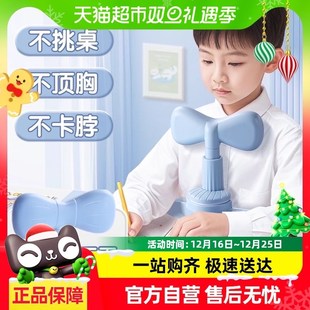 咔巴熊坐姿矫正器小学生预防近视写作业防低头桌面款 Z书写防驼背