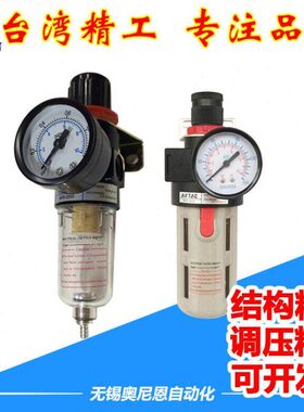 油水分离器气40/0R0R3亚德客调压阀源R过滤ABF0AF00处理BF型2000/