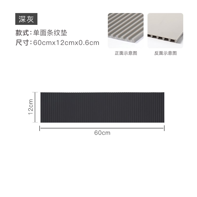 柜垫防水防潮垫j餐边柜厨柜抽屉垫硅胶保护垫轻奢杯子防滑置物垫