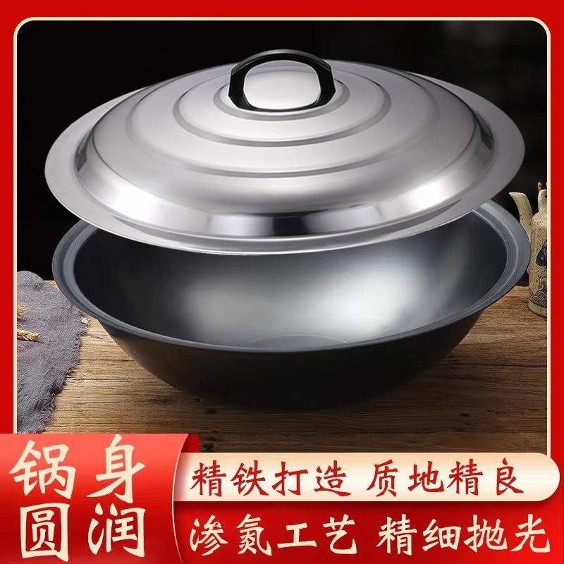 农村大铁锅灶台柴火灶专用锅特大号商用老式地锅土V灶大锅炖锅家
