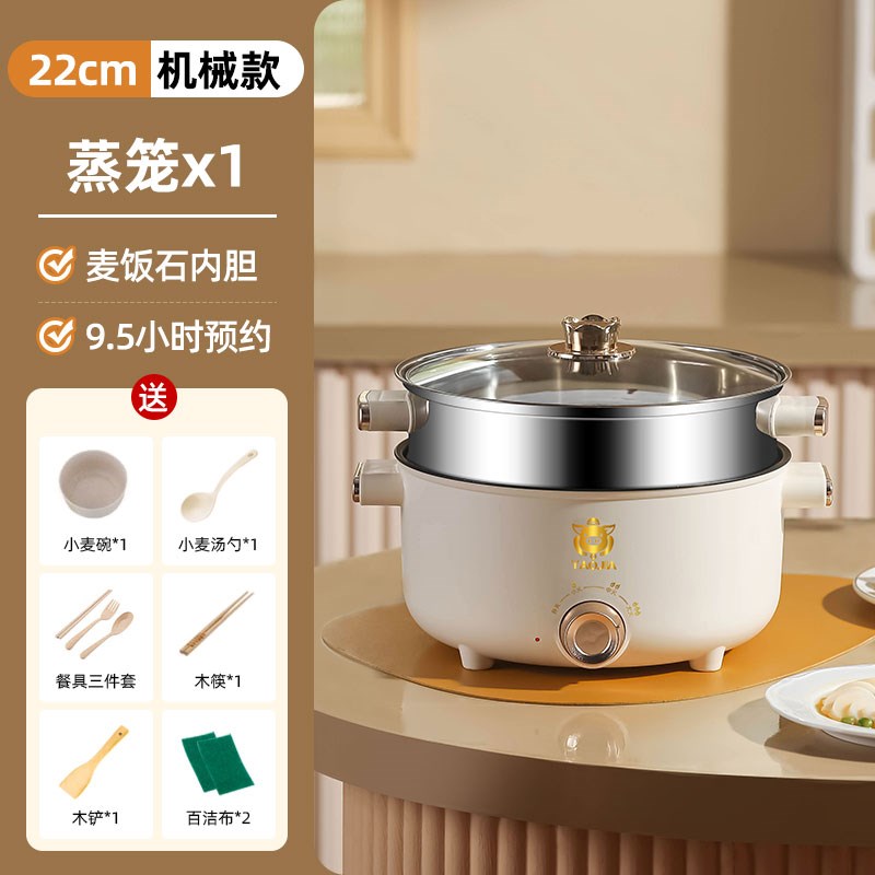 电饭煲多b功能电饭锅家用迷你大容量煮饭锅预约小型1-2-3-4人智能