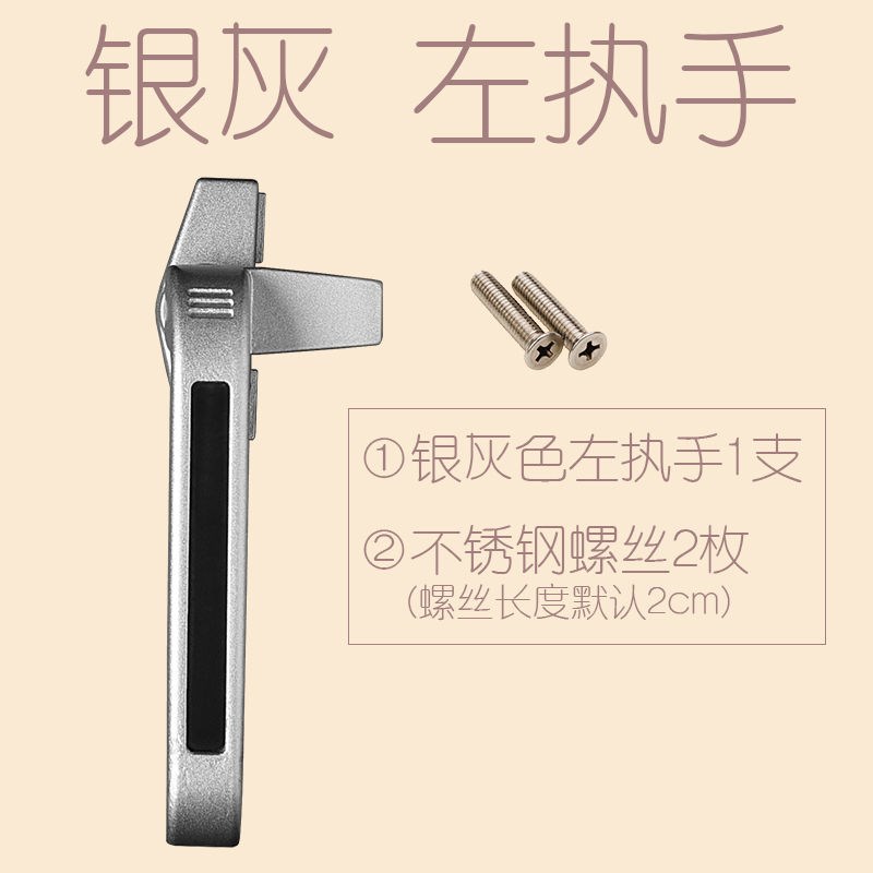 加厚款38型g铝合金门窗把手平开窗执手幕墙上悬窗拉手窗户7字锁扣