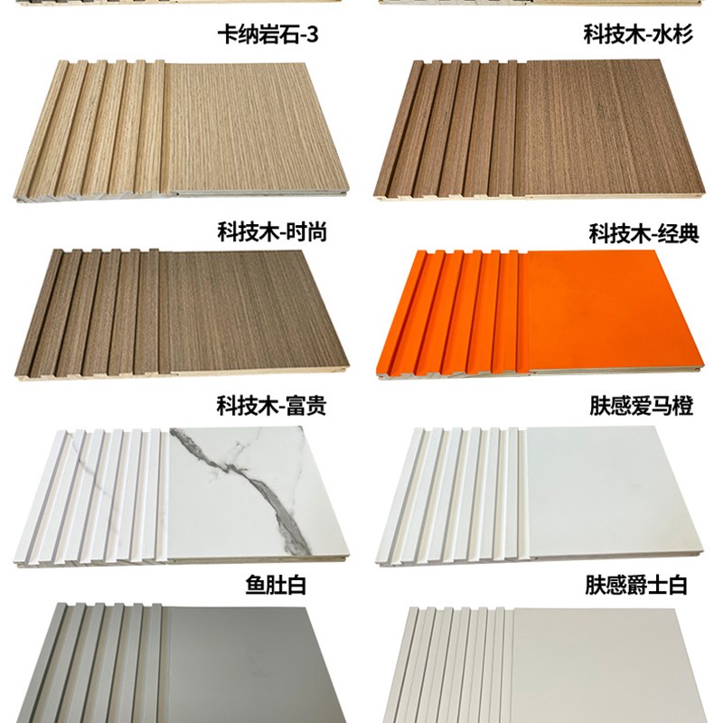 实木小长城格栅板木格栅背景墙网红木G饰面生态松木吊顶装饰护墙