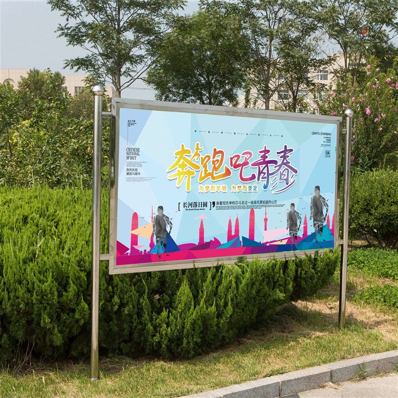 户外不锈钢移动宣传栏公告栏企业学校告示栏宣P传架工地车间广告