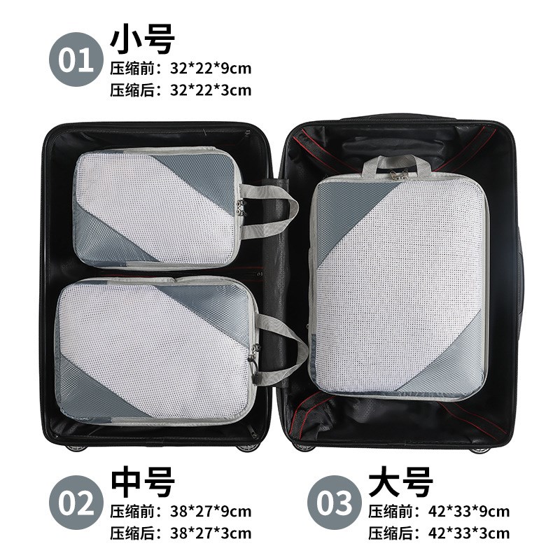 旅行收纳神器压缩袋六件套出行分装衣物洗P漱打包待产轻松整理
