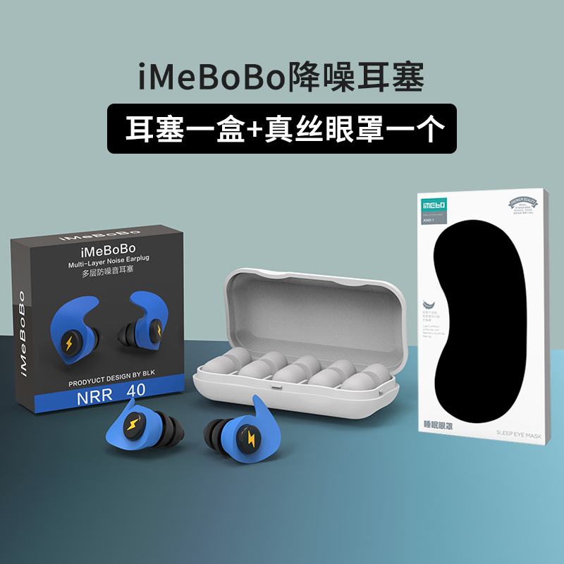 耳塞防噪音睡眠专业宿q舍学生睡觉耳罩降噪防打鼾隔音静音神器专
