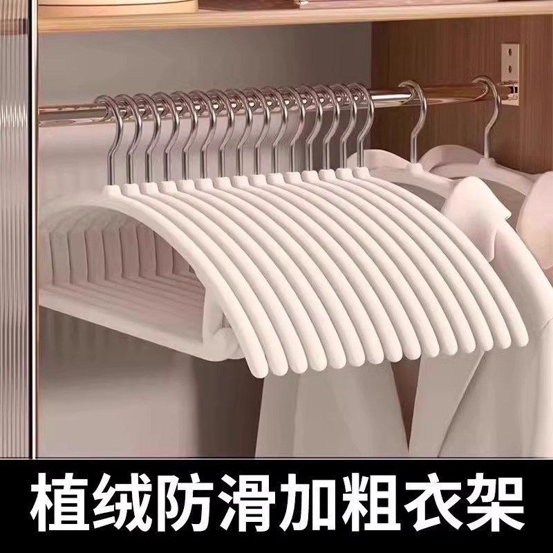 10只植绒衣架家用n挂衣整理师专用肩角无痕防滑衣挂收纳架子衣撑