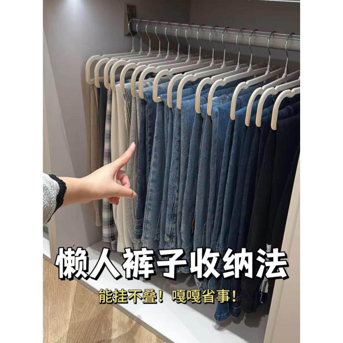 裤架裤夹家用植绒裤子专用衣架家用吊带挂衣收纳神器卧室加厚加粗