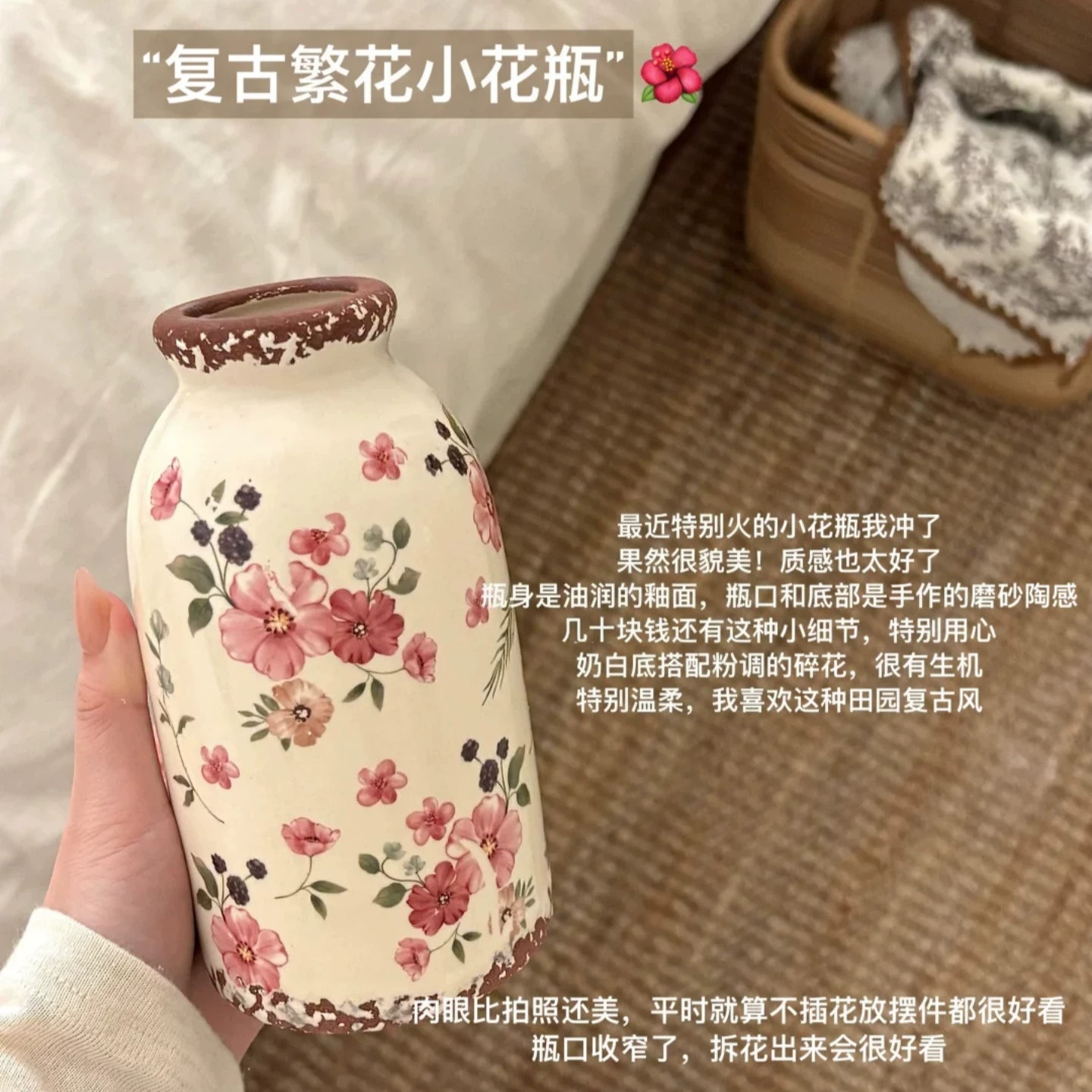 复古陶瓷花瓶摆件客厅插花轻奢高级感创意花瓶新年节日氛围装饰