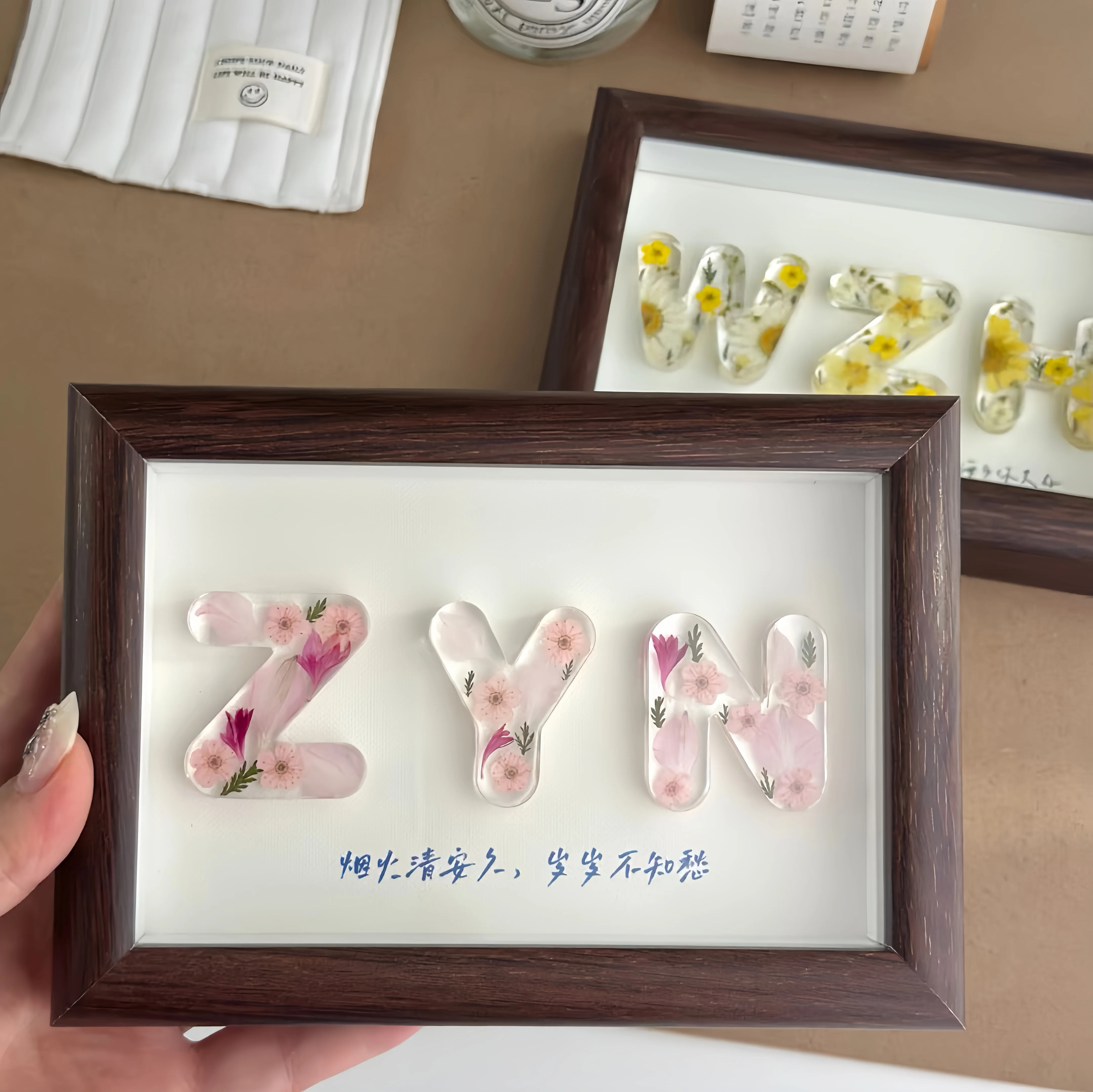 你的名字滴胶diy植物森林装饰画材料包手工相框摆件送男女友礼物