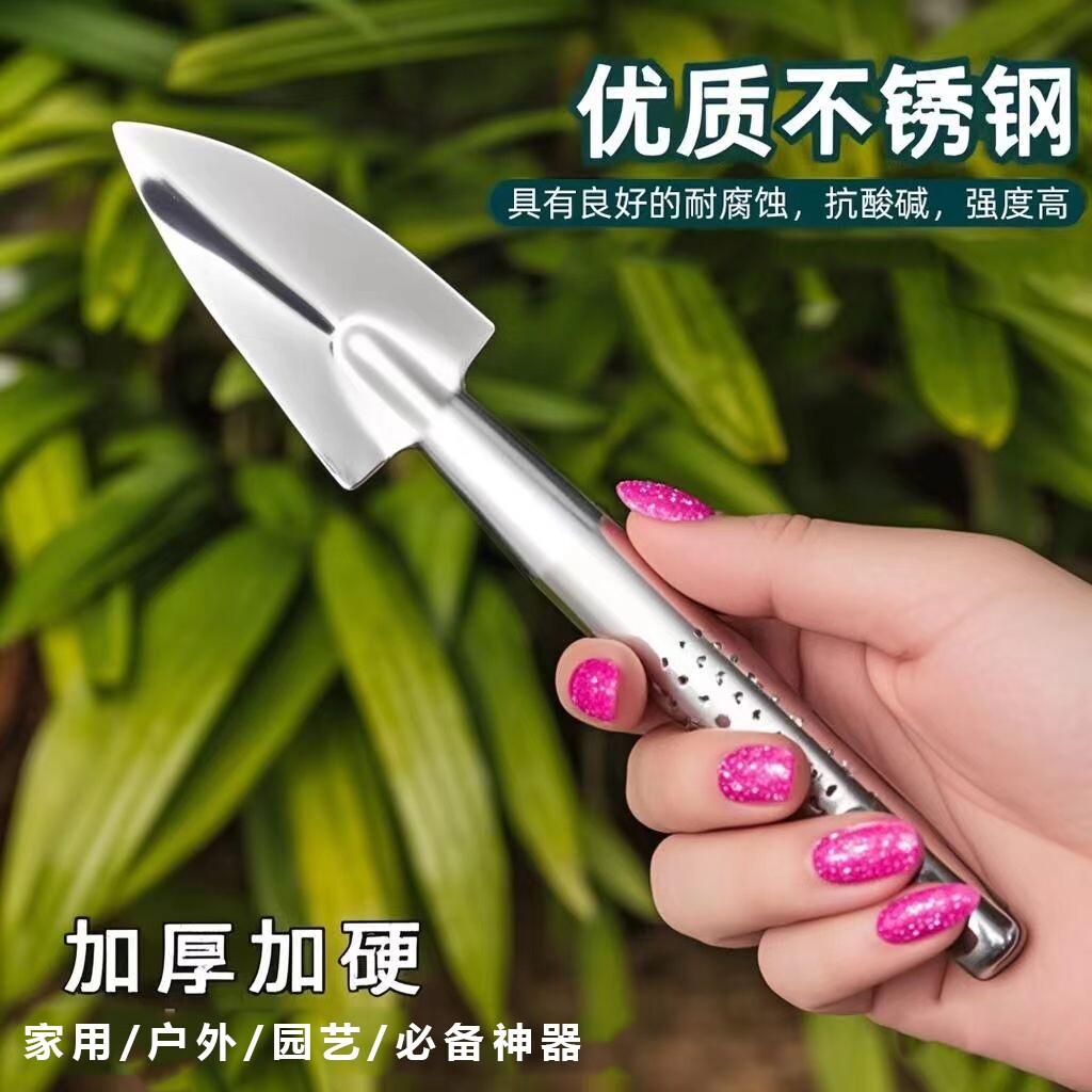 迷你小铲子家用种花工具尖铲小耙子花盆松土换土阳台园艺绿植铲