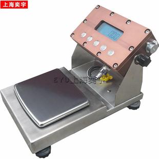 A隔爆防爆电子天平1000g2000g0.01g百分位天平3000g5000克