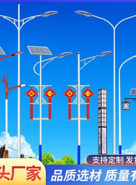 户外LED路灯双头杆子6米太阳能8双臂高低高杆广场5市电景观路灯杆