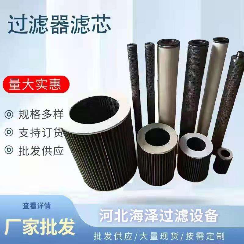 替代HM55420油滤芯 HNP-021油滤芯 滤芯Z1204753钢厂电厂配套滤芯