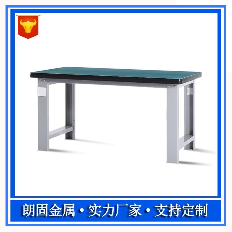 维修操作工作台桌加工定厂家 标准钳工工作台 重型耐敲打工作台