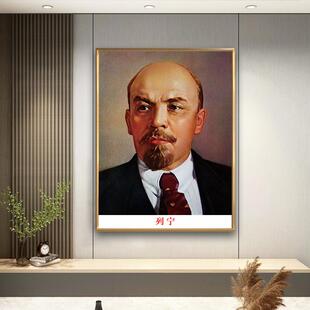 列宁画像列宁老年大厅学校装饰画外国名人领导墙画铝合金框壁挂画