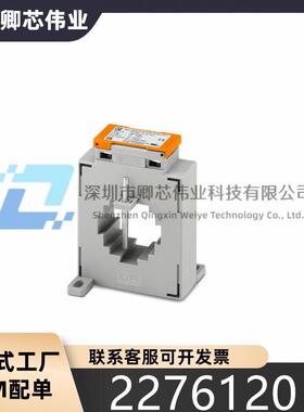 互感器-PACT MCR-V2-5012- 85- 200-5A-1 - 2276120原装菲尼克斯