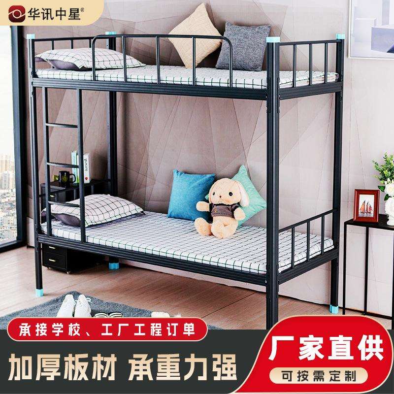 员工学生宿舍工厂双层床钢制双层上下铺铁架床带柜公寓双人加厚