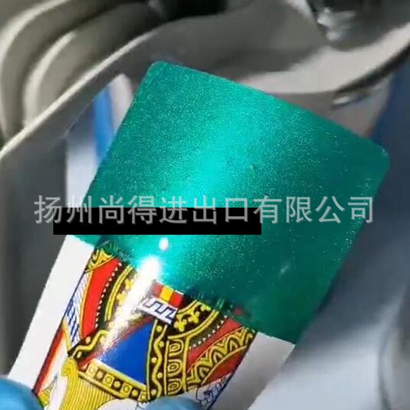 水性金属漆亚克力材质配件喷涂金属绿涂料珠光漆塑料件铝质模型漆