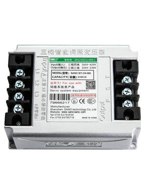 伺服电子变压器 SANO三锘智能伺服变压器 8.0KW伺服电子变压器