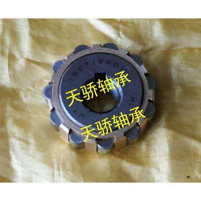 减速机轴承 整体偏心转臂轴承 130752908 HI 38*95*54 长治 HI