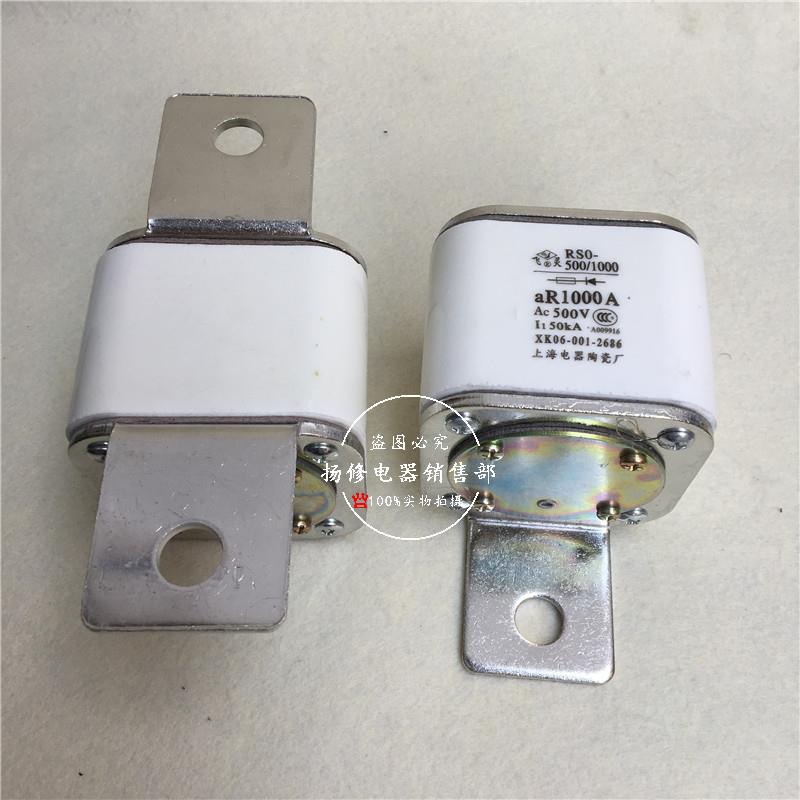 RS0-500/1000快速熔断器RS3 RSO-700A 800A 900A 1000A陶瓷保险管