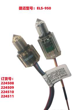 国产替代捷迈Gems ELS-950型光电液位开关货号 224508