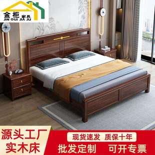 乌金木新中式实木床主卧婚床1.5m1.8米现代轻奢气压储物双人大床