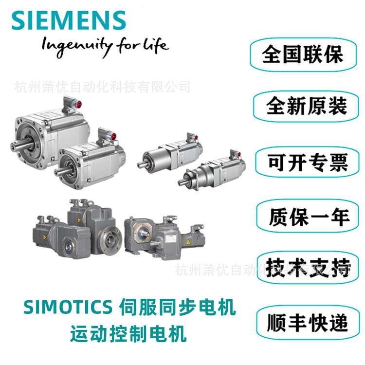 1FK7101-F71-1FA5伺服电机1FK7103-F71-1PH3
