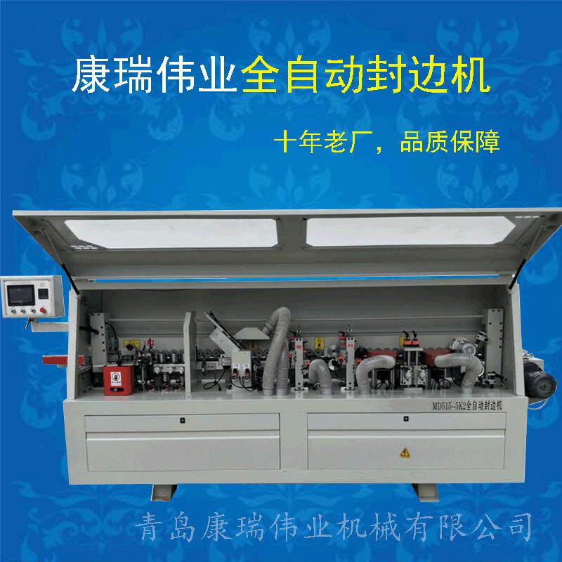 厂家供应 板式家具生产线木工机械设备专用封边机全自动封边机
