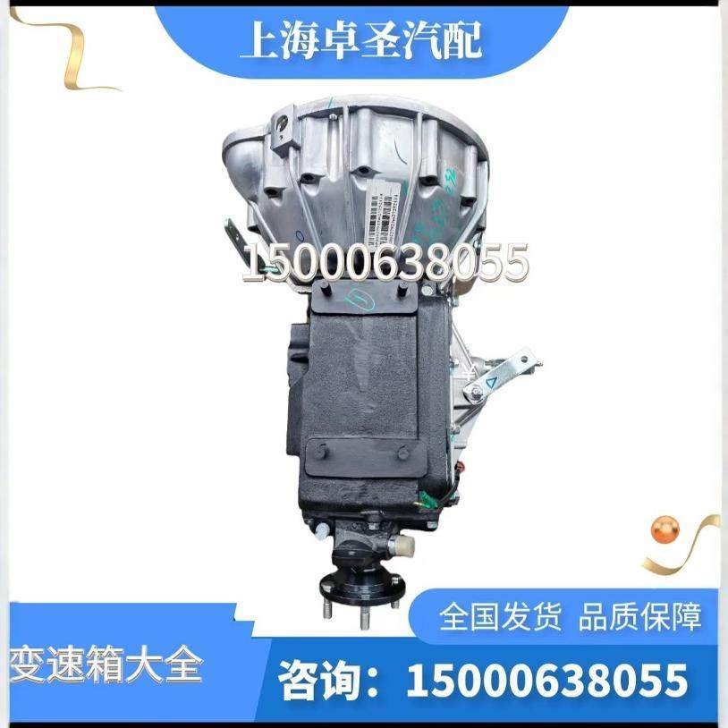 江铃JX493ZLQ3凯运顺达JC528T6变速箱总成