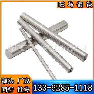 供应20号钢碳素结构钢 20号钢冷拉圆棒 20号黑皮圆钢 可切割