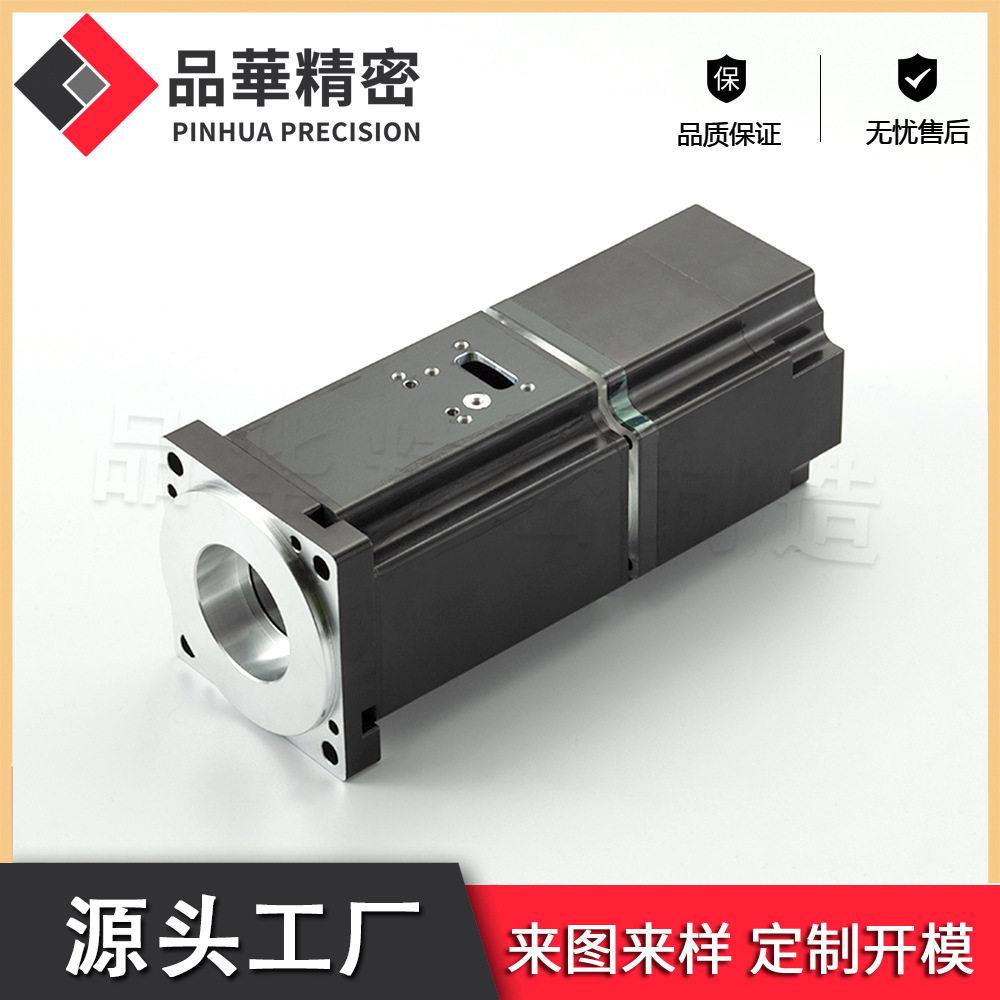伺服电机配件全套开模 前后端盖加工 压铸铝合金 电机编码器外壳