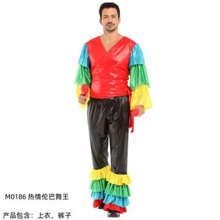 派对舞会CosPlay热情伦巴舞王万圣节扮演狂欢节墨西哥风情M0186
