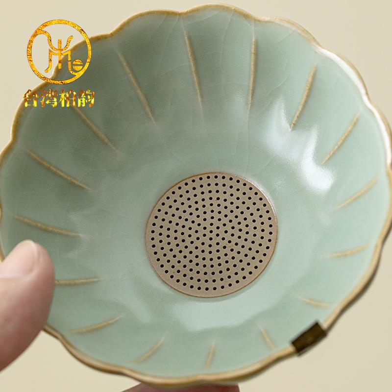 柏韵邱卫国禅莲茶漏汝瓷开片全瓷过滤茶渣汝窑陶瓷冰裂釉茶具茶道
