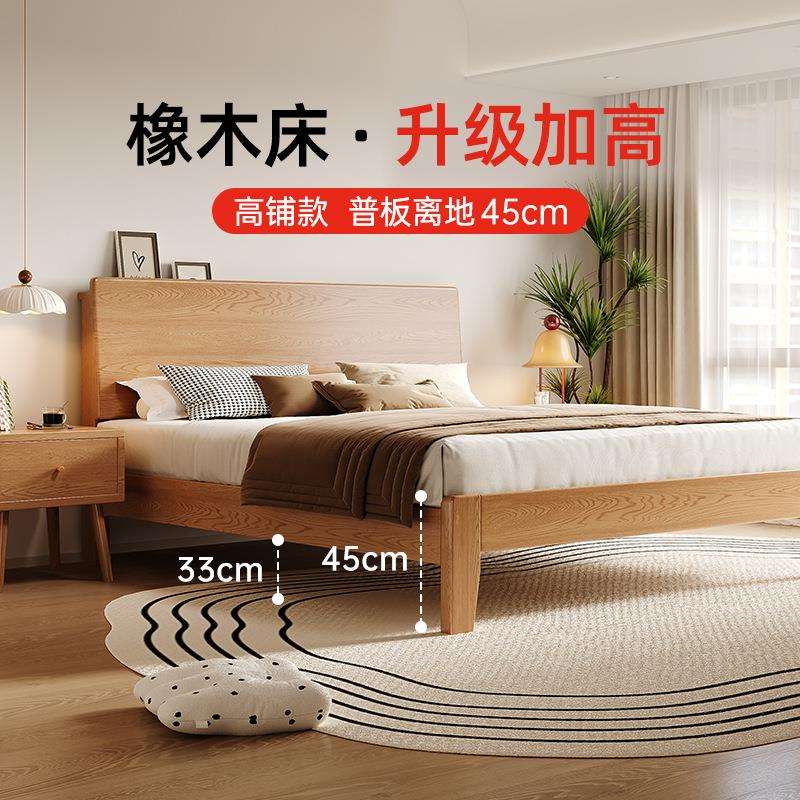 加高款全实木床轻奢现代简约1.5米实木双人床1米8主卧高端大气1.2