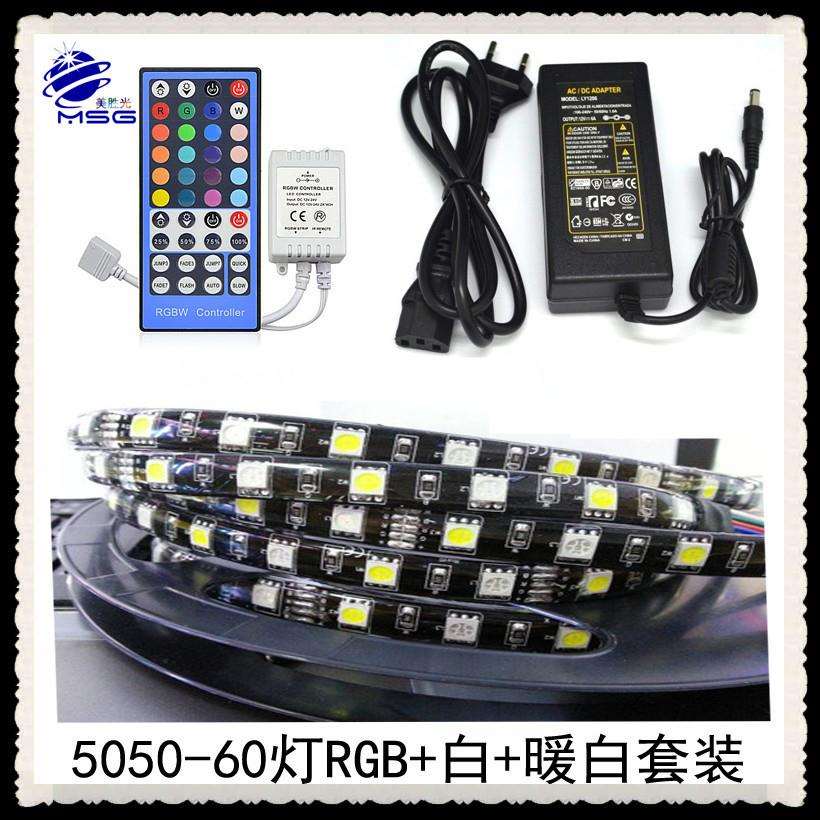 12vRGB灯带5050 RGBw RGBww灯带 防水滴胶软灯条60灯吸塑套装