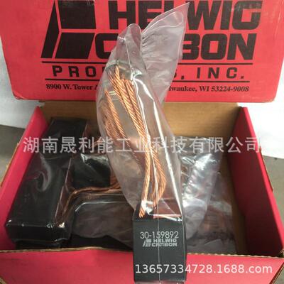 ABB电机 Helwig电机碳刷 30-159892 25*40*50 赫尔维格电刷ZRD7