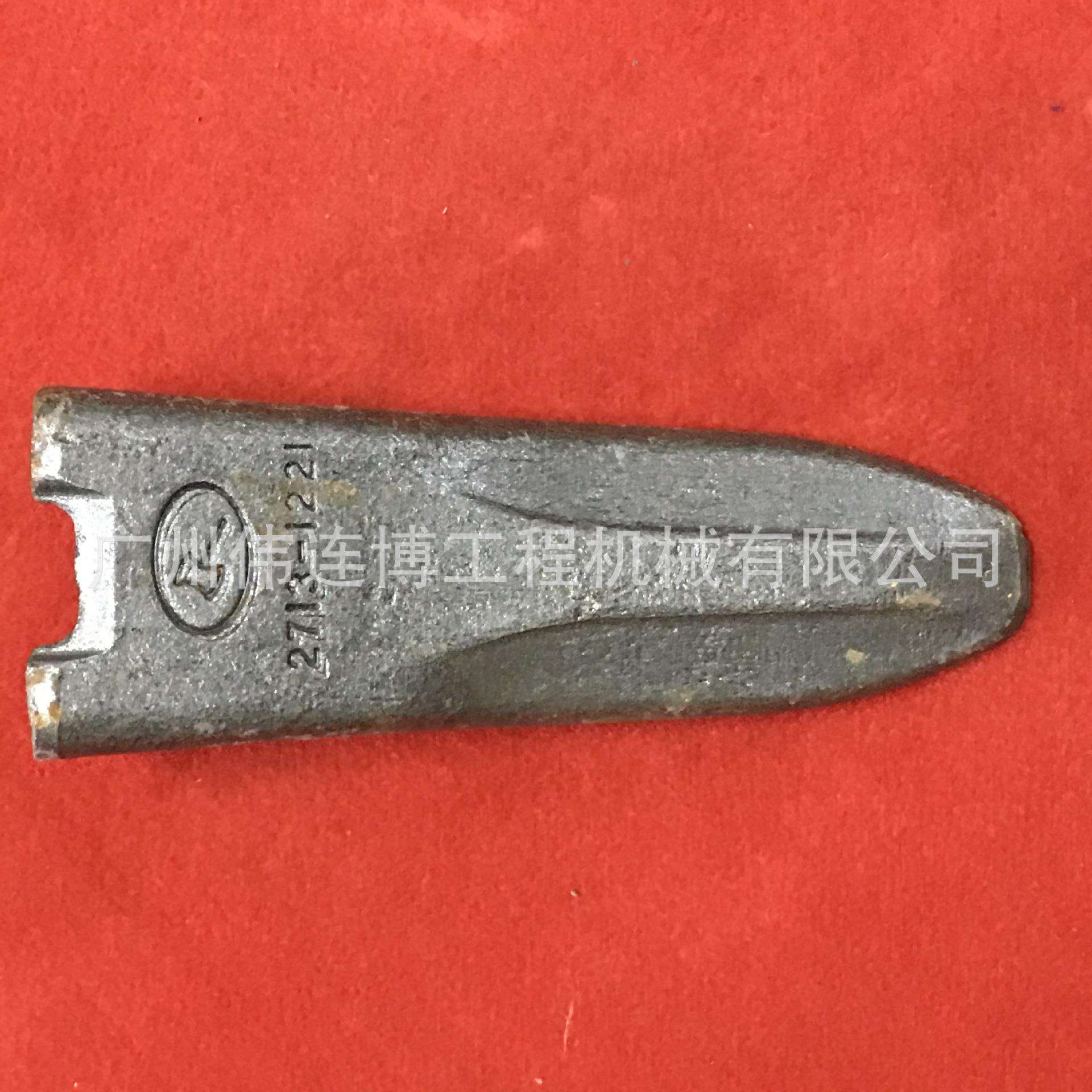 供应大宇DH130/150 三一SY125/135锻造耐磨岩石齿尖斗齿牙仔斗齿