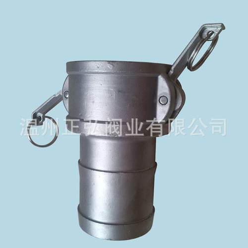 正304不锈钢快速接头 C型扳把式快装接头 3寸金属软管接头DN80